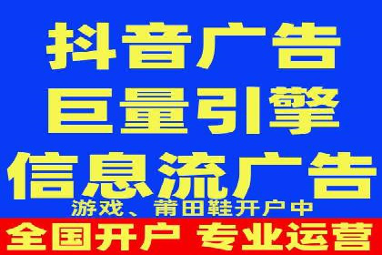 返点政策深度解析，助力信息流广告开户